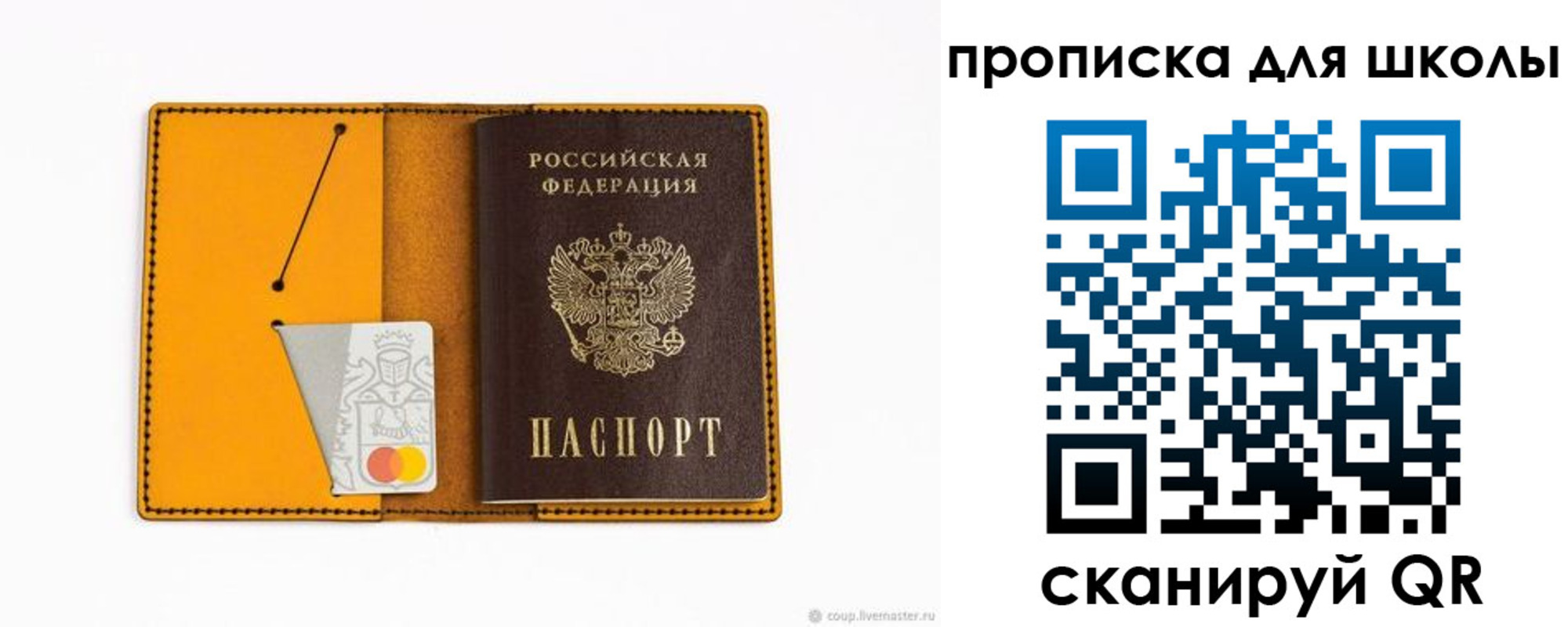 временная регистрация госуслуги в Магнитогорске