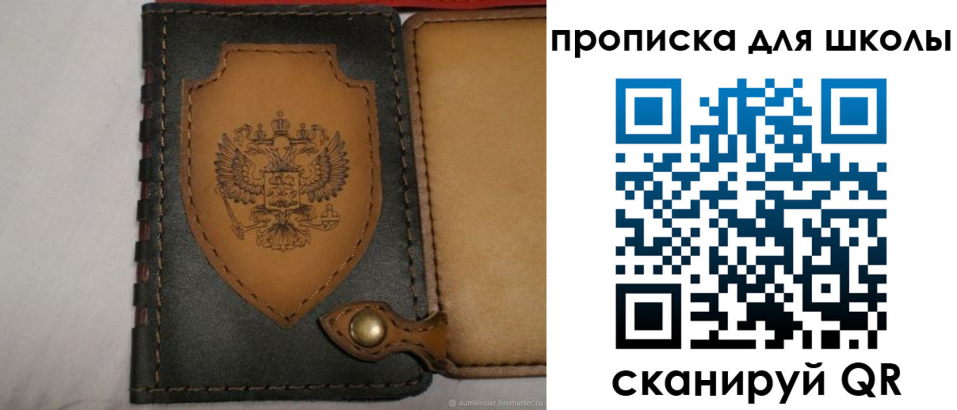 пропишу в квартире в Магнитогорске