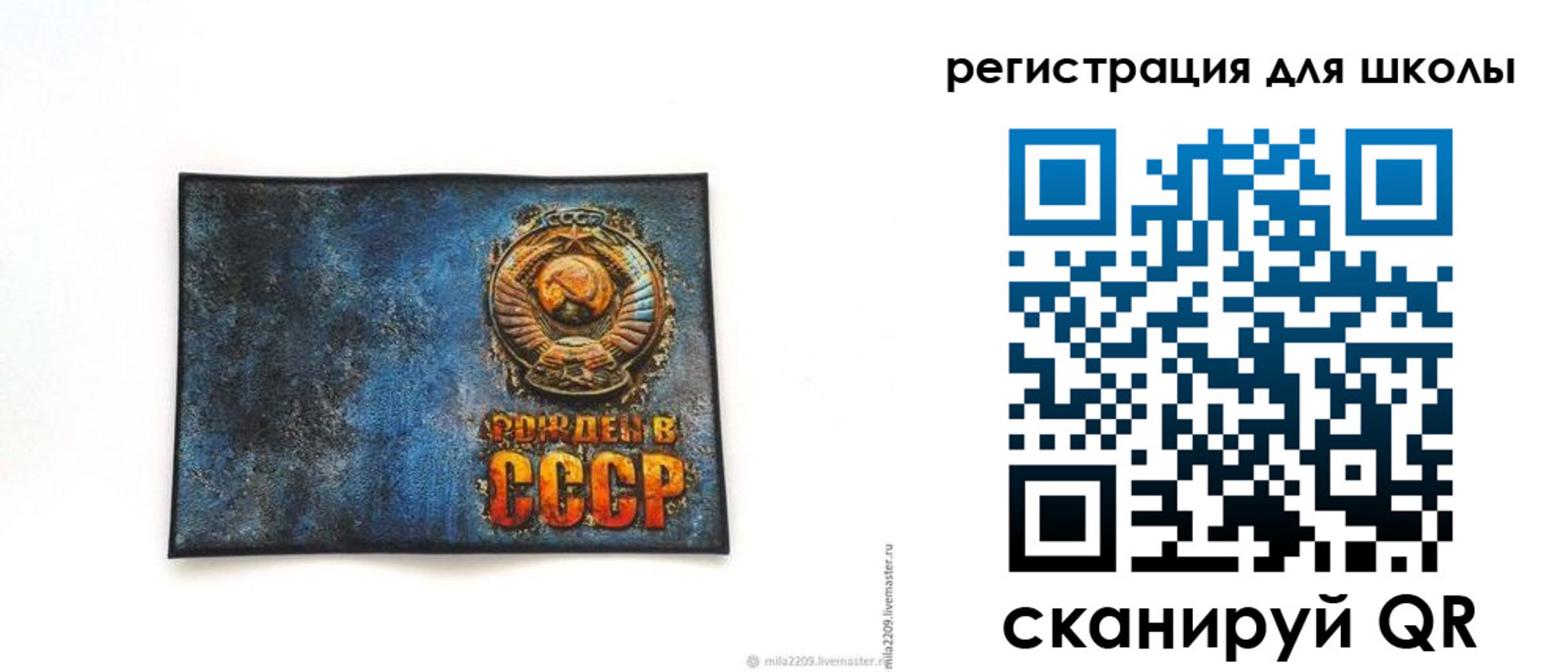 регистрация в Магнитогорске