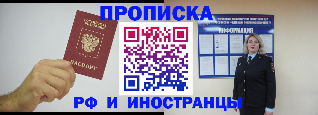 регистрация в Магнитогорске